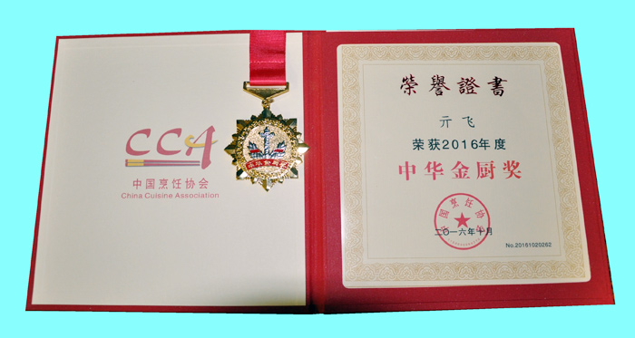 援助大學生